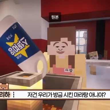 Profile image of 사장님