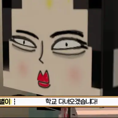 Profile image of 차별이