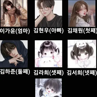 Profile image of 해설