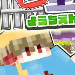 Profile image of なつ