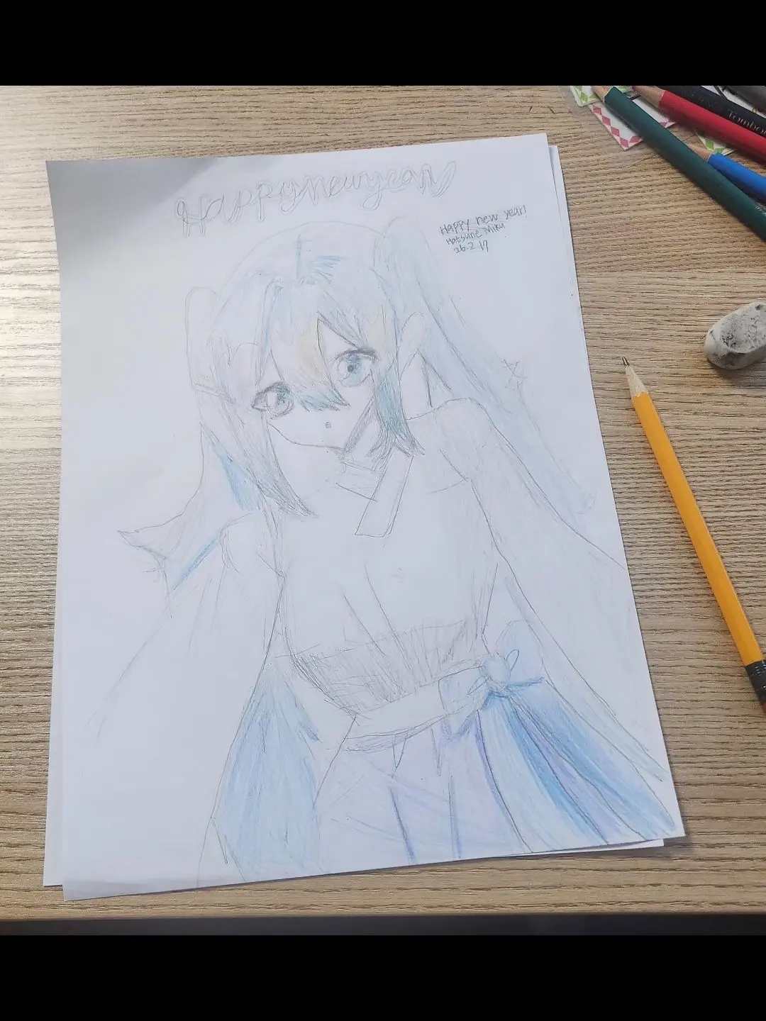 sherbetcookielover의 비스트 설날 (크흠...여우...)