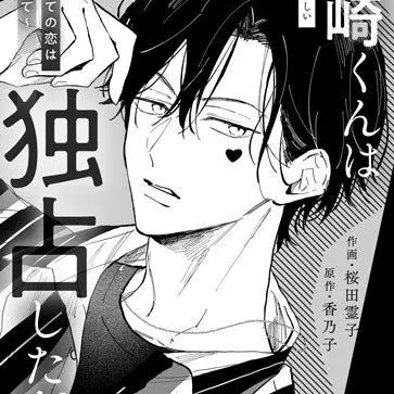 Profile image of 和泉