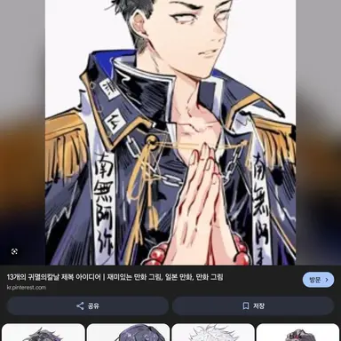 Profile image of 히메지마 교메이