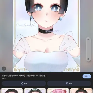 Profile image of 칸자키  아오이