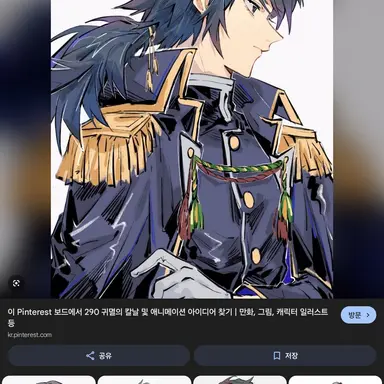 Profile image of 토미오카 기유