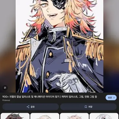 Profile image of 렌고쿠 쿄주로