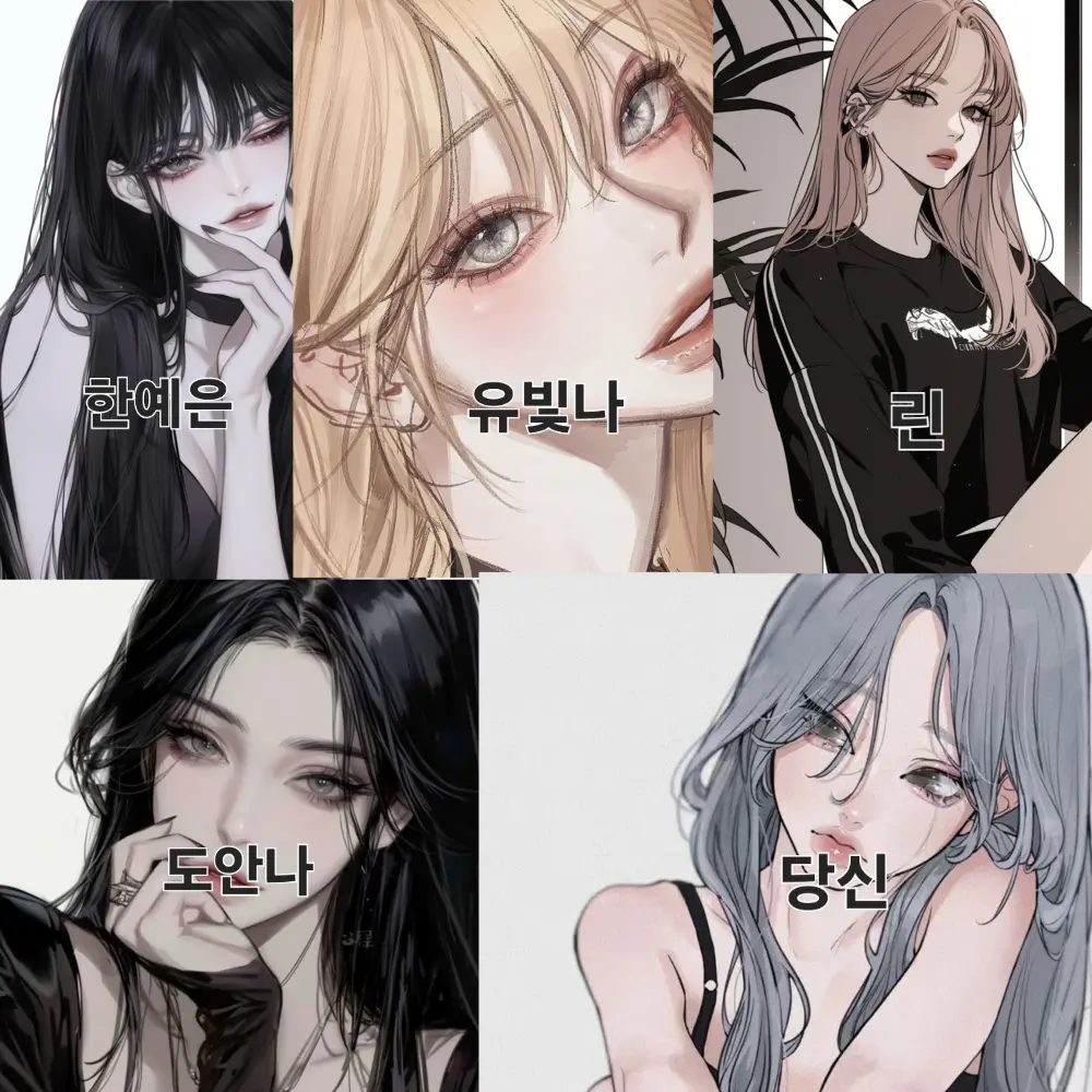 JoyfulDisk0332의 동거하는 자취생들
