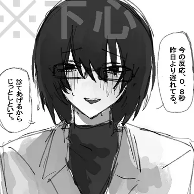 Profile image of 博士