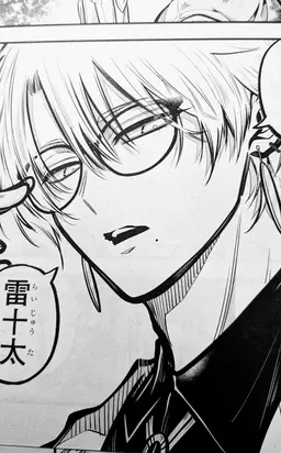 Profile image of 砂尋