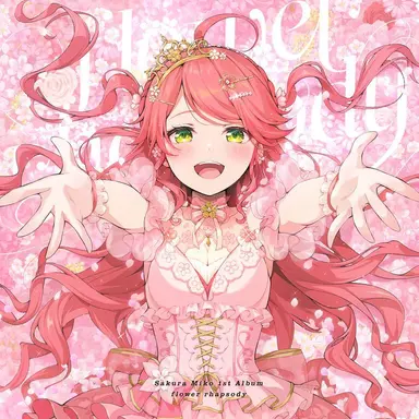 Profile image of みこ