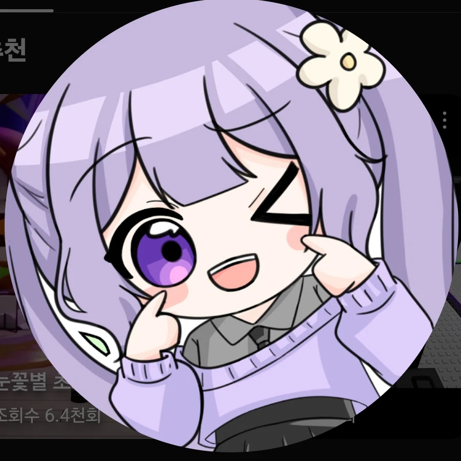 눈꽃별