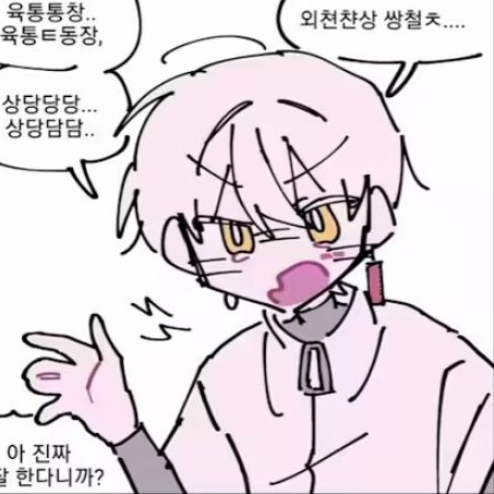 잘난 그 이웃집; -이하얀- 에라이 대표 이미지