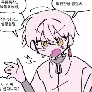 Profile image of 이하얀