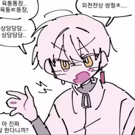 Kimqaru의 잘난 그 이웃집;