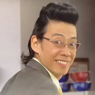 Profile image of 教頭