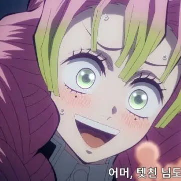 Profile image of 칸로지 미츠리