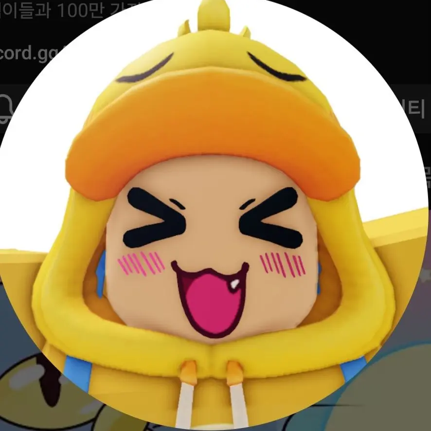 DeepHoney0881의 꽥꽥부대