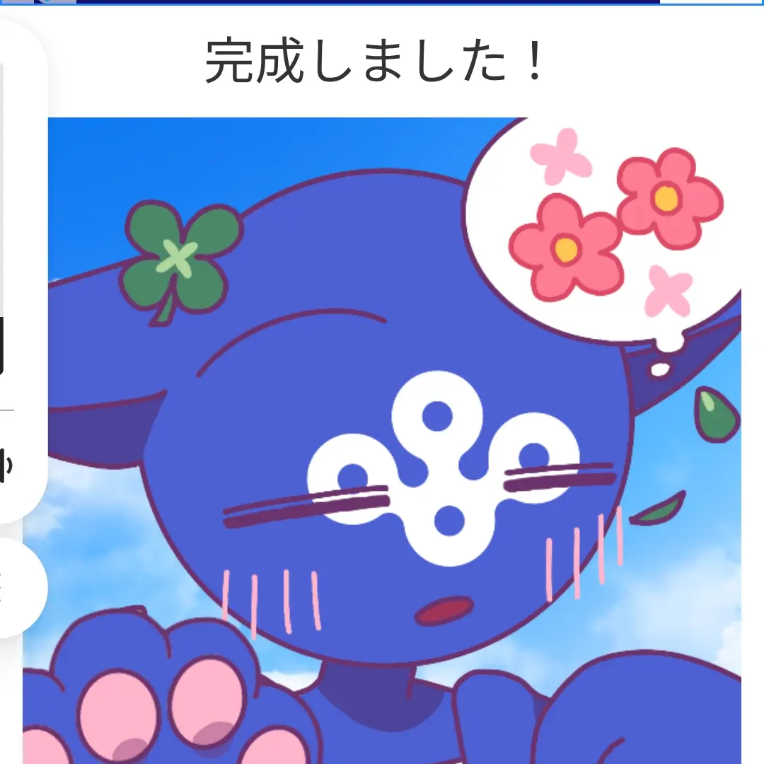aibisuowaisu의 異形注意（）