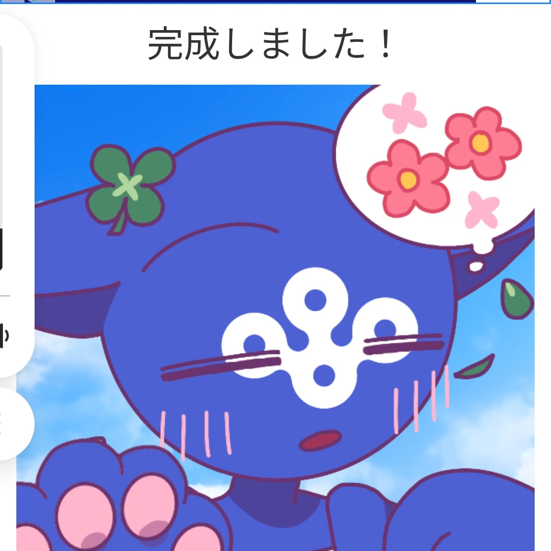 大阪