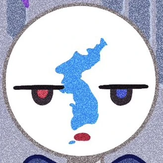 대한제국