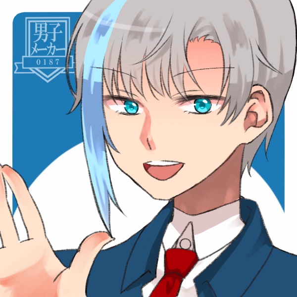 すまない先生