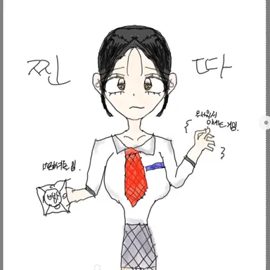 Profile image of 류아라