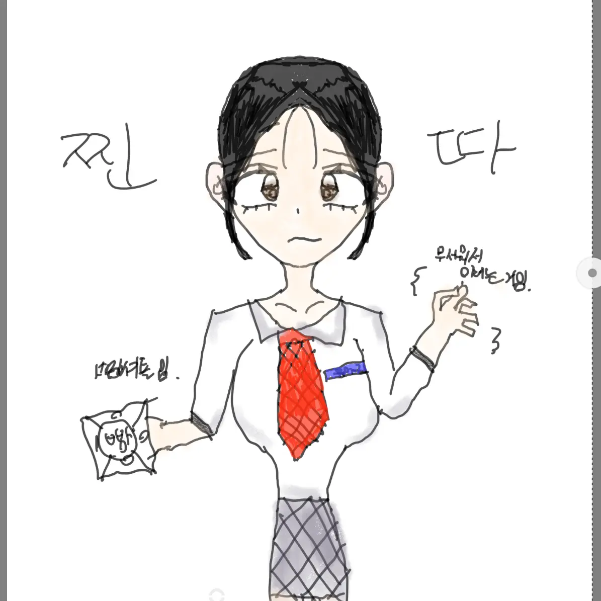 ActiveLaugh9235의 유저가 일진