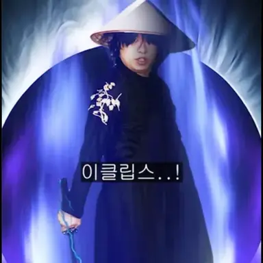 Profile image of 녜힁