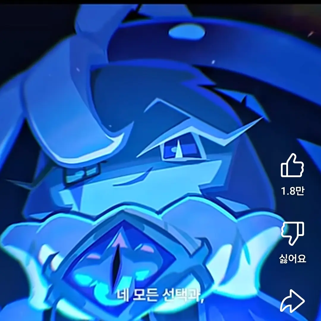 EvenBrush8595의 거짓조 ( 흑퓨랑 여우도)