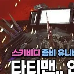 Profile image of 타티