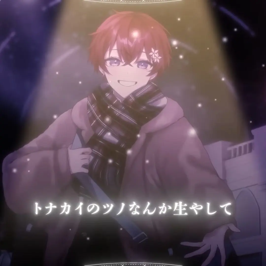 202142의 冬のデート