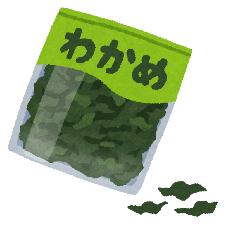 ワカメ