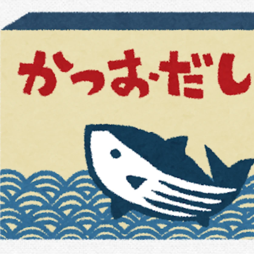 カツオ