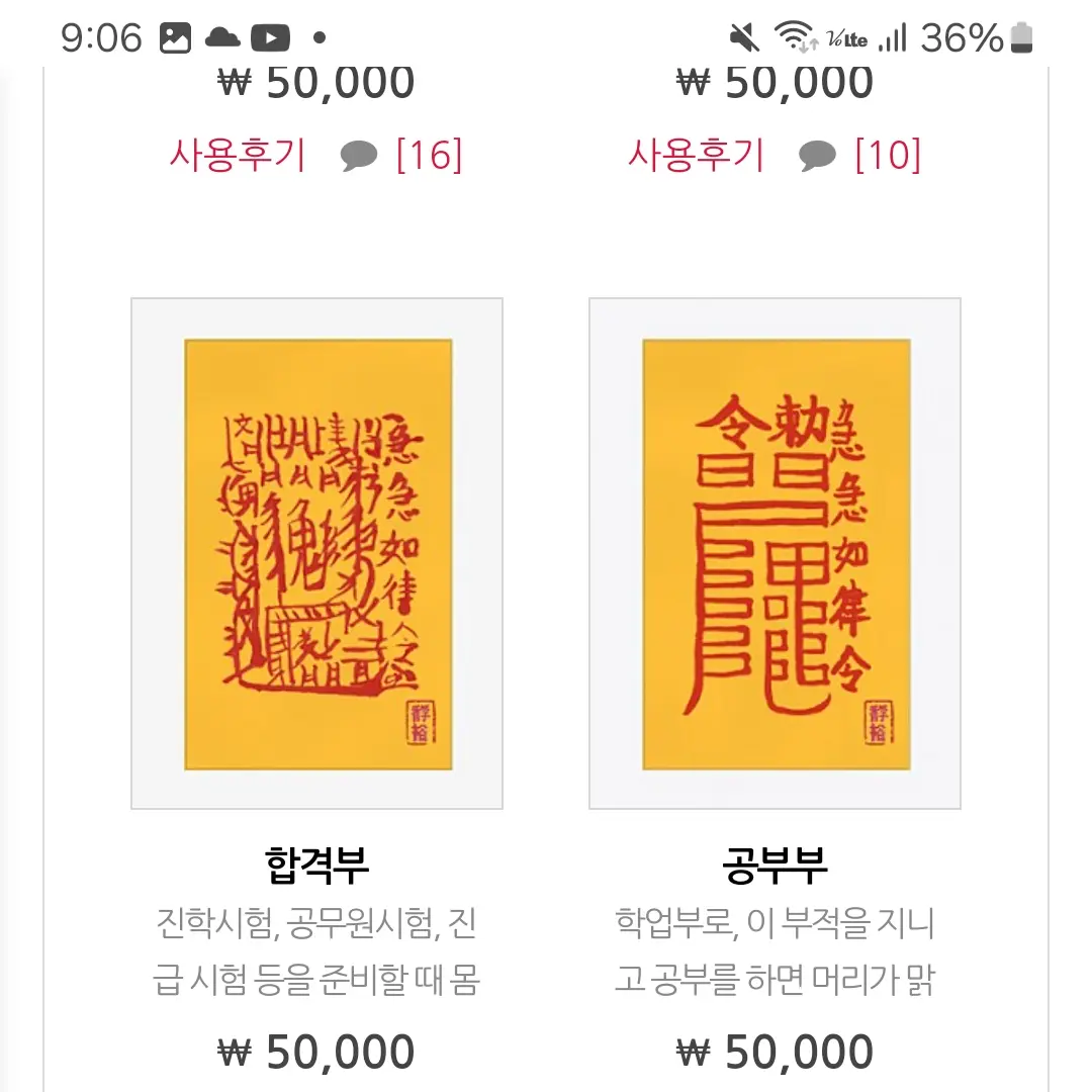 FluidLeg9303의 당신은 이제 신내림 을 받아야 합니다