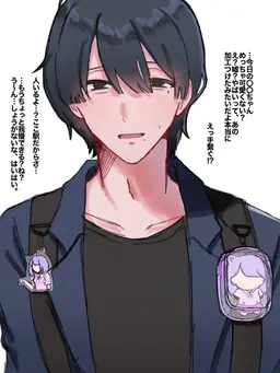 Profile image of 守