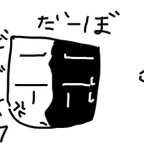 Profile image of だーぼ