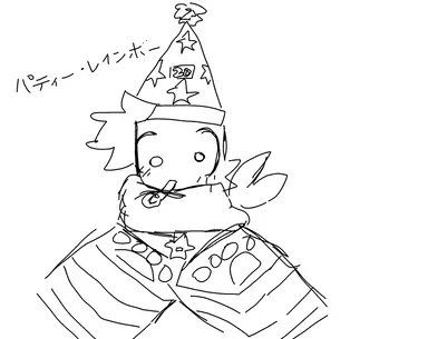 Profile image of パーティ