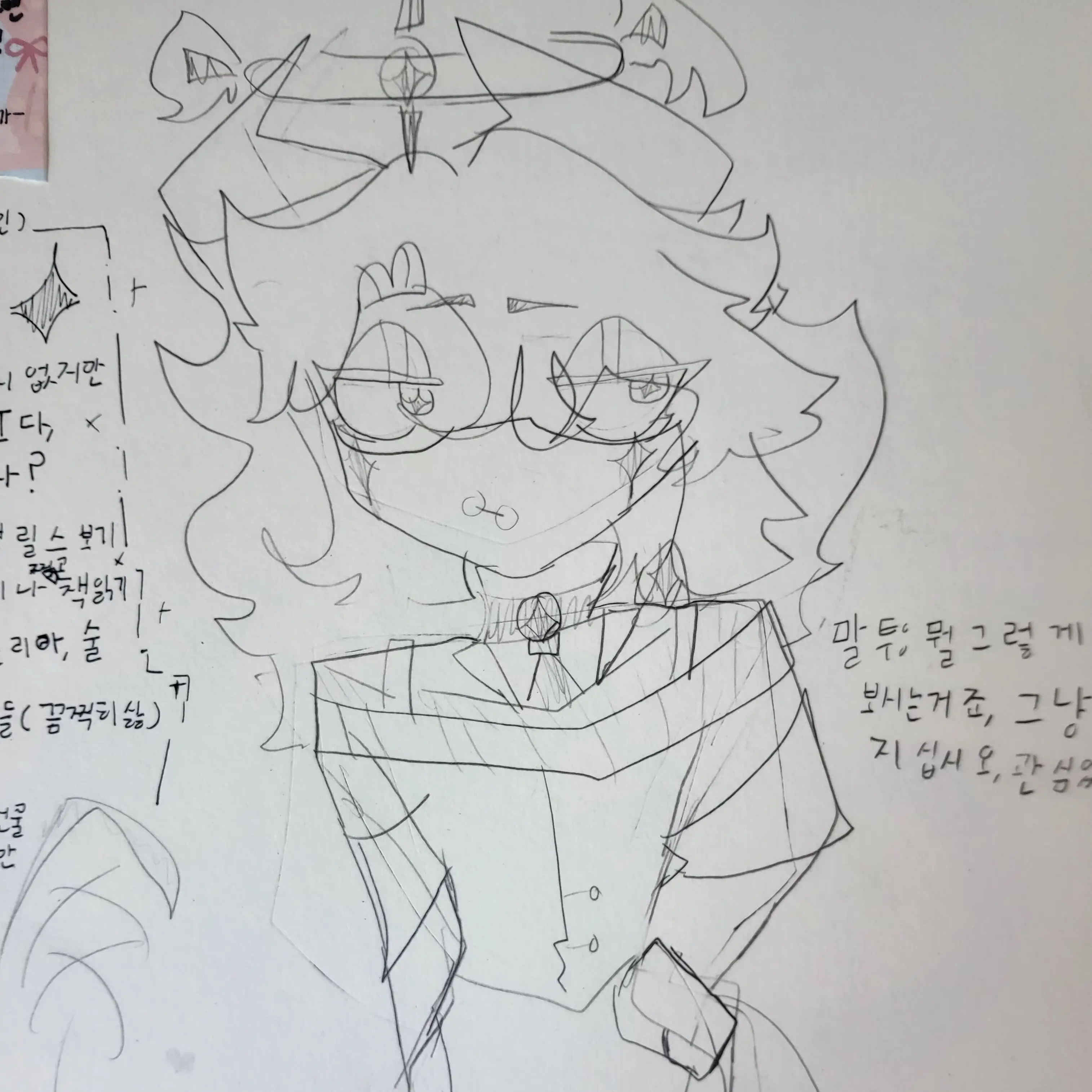 LonelyKagu8228의 로크와 로빗(당신)
