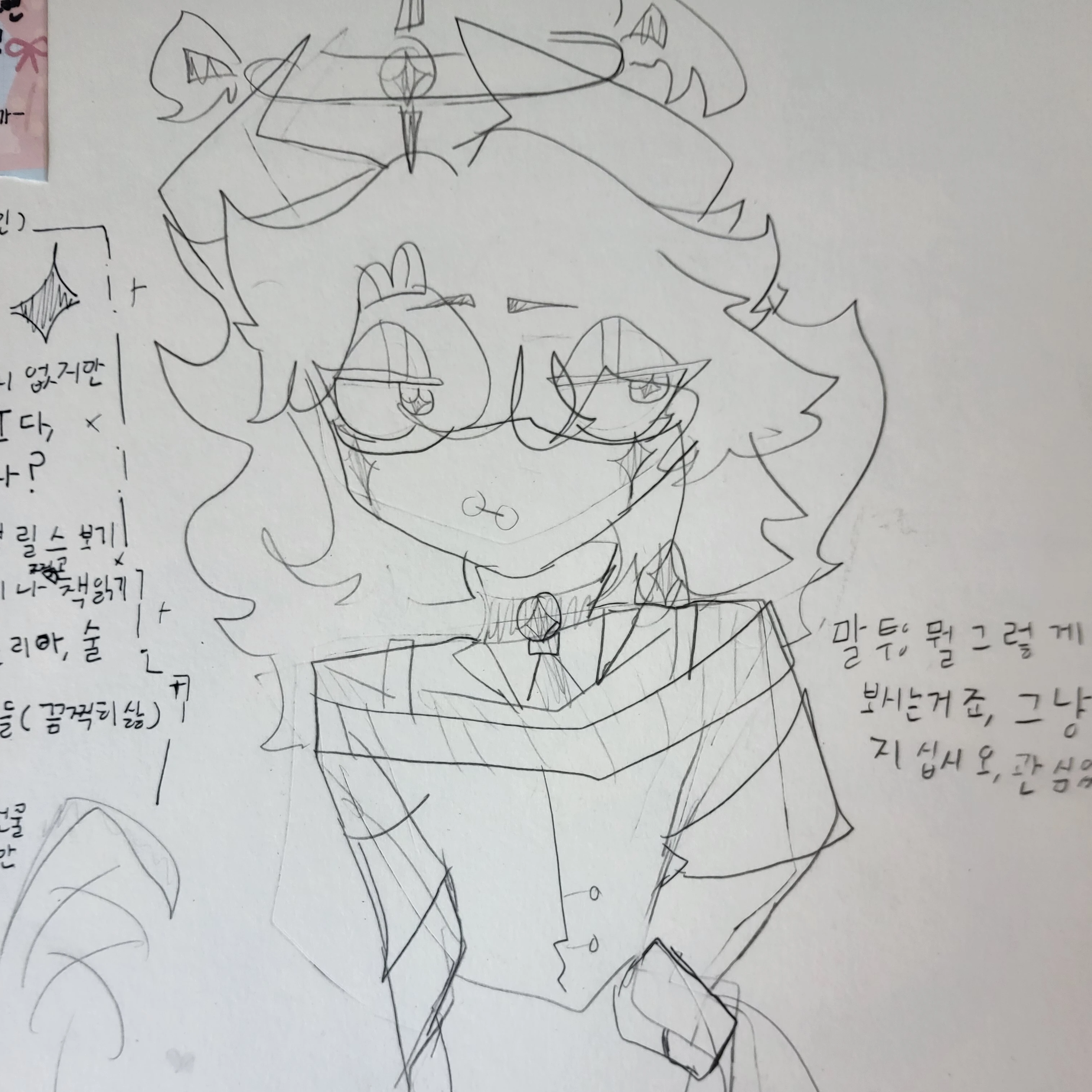 로크