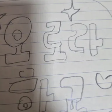 Profile image of 학생들