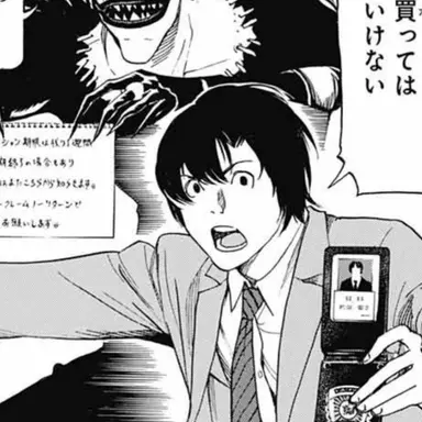 Profile image of Matsuda