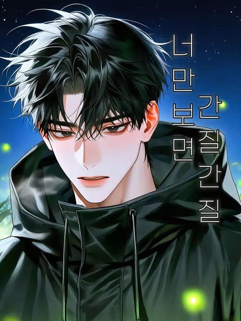 Dodo5229의 강민호