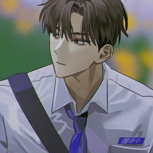 신재현