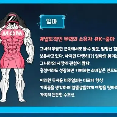 Profile image of 소맥 엄마