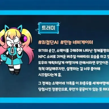 Profile image of 트래미