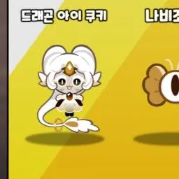 Profile image of 드래곤아이