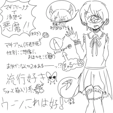 Profile image of マチア