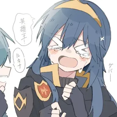 Profile image of ルキナ