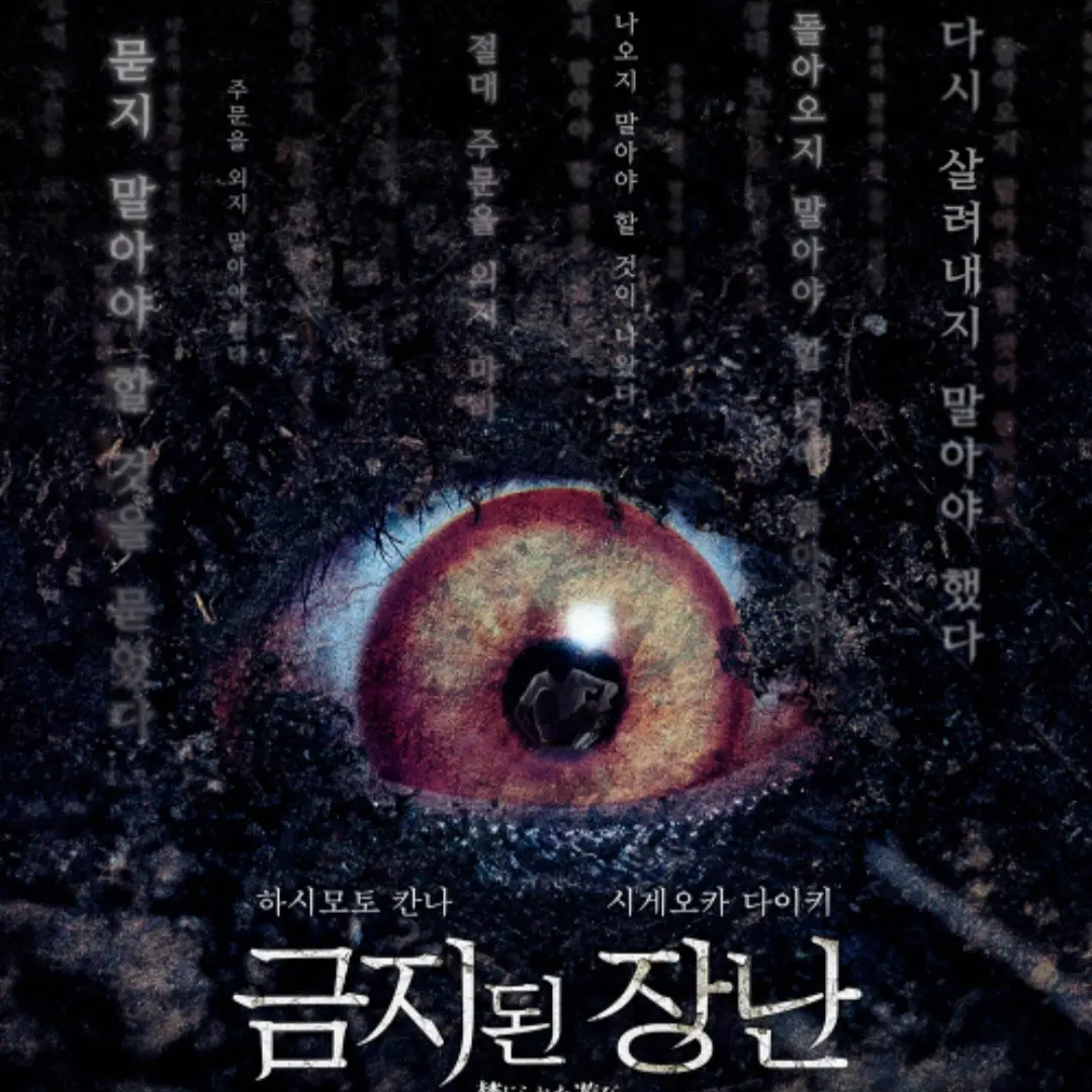 PinkGorge2719의 지옥 rpg
