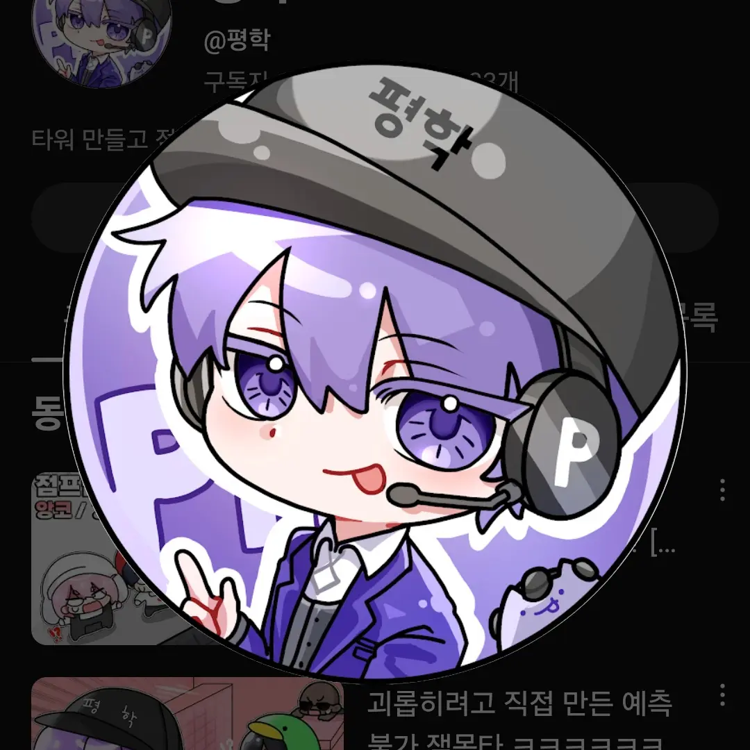 HotGame9355의 평학